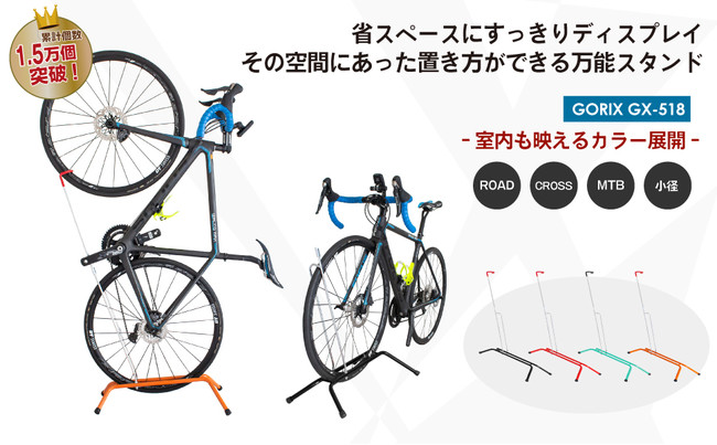 自転車パーツブランド「GORIX」の人気商品が、Amazon初売りセールにて最大30%OFFの大セール!!【1/3(月)9:00スタート!!】のサブ画像5