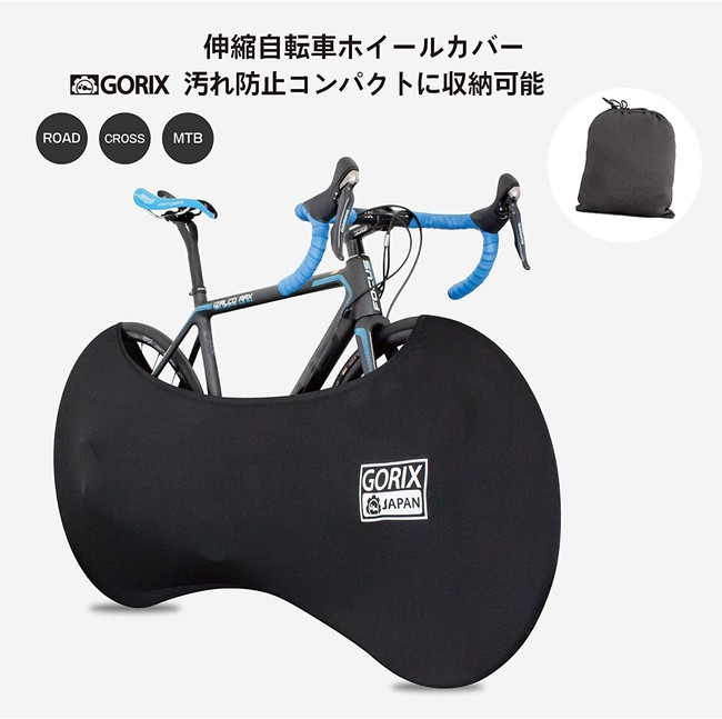 自転車パーツブランド「GORIX」の人気商品が、Amazon初売りセールにて最大30%OFFの大セール!!【1/3(月)9:00スタート!!】のサブ画像6