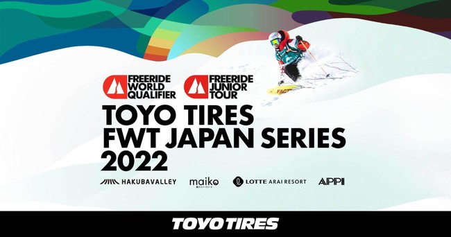 TOYO TIRES FWT JAPAN SERIES 2022　リニューアルした大会ビジュアルとデザインを公開のサブ画像3