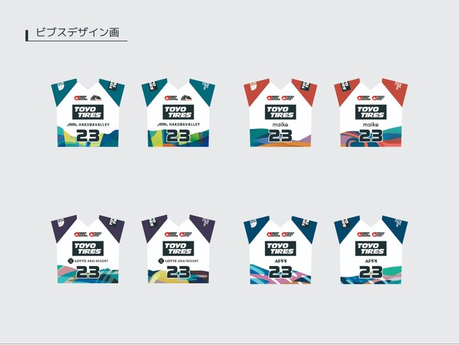 TOYO TIRES FWT JAPAN SERIES 2022　リニューアルした大会ビジュアルとデザインを公開のサブ画像7
