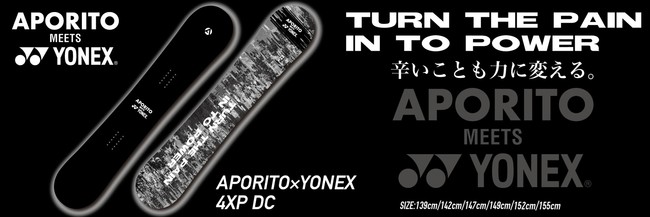 スノーボードブランド「YONEX」×「APORITO」特別コラボレーションが実現！「YONEX」製　オリジナルシェイプボード『APORITO×YONEX 4XP DC』を数量限定発売！のサブ画像4
