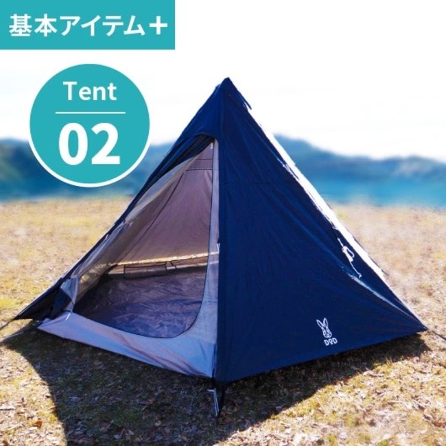 【高知県四万十町】手ぶらでキャンプに行こう！2022年３月までキャンプ用品のレンタルが無料にのサブ画像3