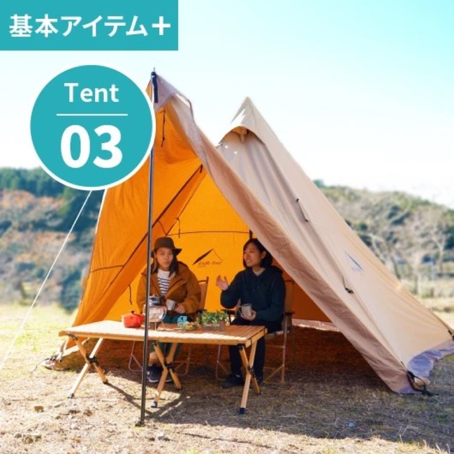 【高知県四万十町】手ぶらでキャンプに行こう！2022年３月までキャンプ用品のレンタルが無料にのサブ画像4