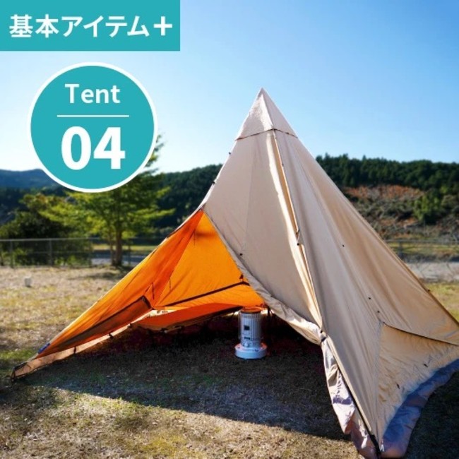 【高知県四万十町】手ぶらでキャンプに行こう！2022年３月までキャンプ用品のレンタルが無料にのサブ画像5