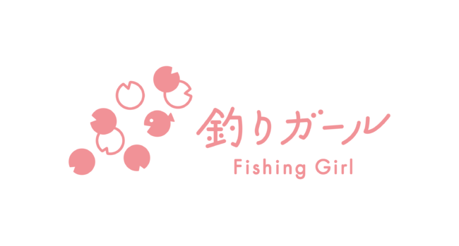 【釣りする女性をもっと笑顔に】釣りガールからFUNCに名称変更し、初心者から玄人まで楽しめる釣り女性コミュニティ作りを目指しますのサブ画像2