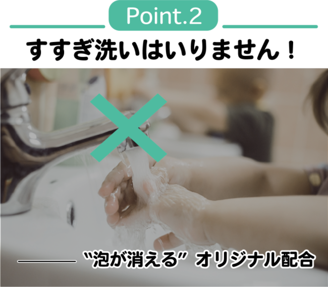 【消える泡…!? 】新しい手洗い習慣で、アウトドアライフも充実！「泡で洗えるドライシート(24枚入)」Makuakeにて12月20日(月)先行販売開始 〜この新感覚、是非ご体感ください〜のサブ画像6