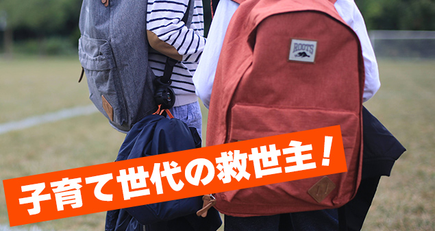 外出の小さな救世主！予測不能なお子様の動きに素早く対応！楽ちんジャケットホルダーのサブ画像11