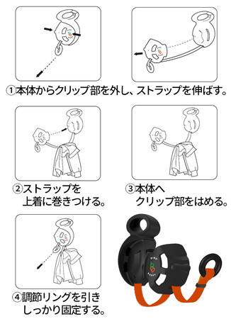 外出の小さな救世主！予測不能なお子様の動きに素早く対応！楽ちんジャケットホルダーのサブ画像7