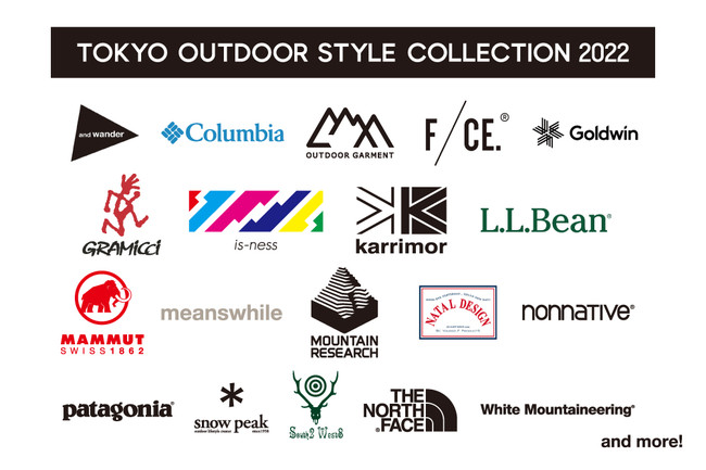 アウトドア・ファッション・ライフスタイル・観光・乗り物・エコロジー。体験できる、アウトドアの大博覧会 「TOKYO OUTDOOR SHOW 2022」開催間近!!のサブ画像2