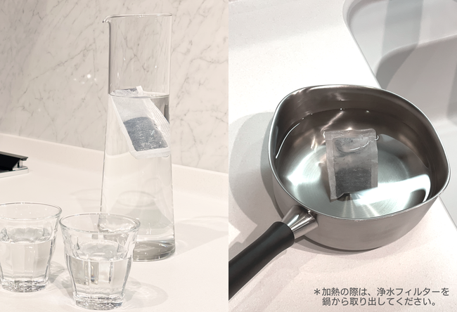 家でもアウトドアでも手軽においしい水を作れる　NaTiO(ナティオ) ティーパック型浄水フィルター　Makuake限定先行発売のサブ画像3