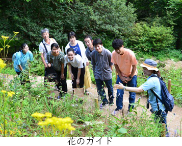 【六甲高山植物園】2022年3月19日（土）春の訪れとともにシーズンOPEN！のサブ画像4