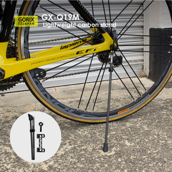 【新商品】【超軽量カーボンファイバー】自転車パーツブランド「GORIX」から、折畳み式携帯スタンド(GX-Q19M) が新発売！！のサブ画像2