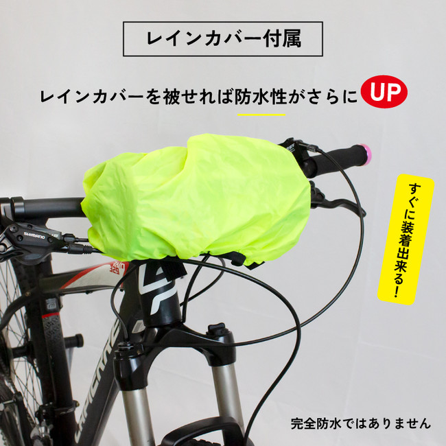 【新商品】【レインカバー付き】自転車パーツブランド「GORIX」から、防水フロントバッグ(GX-FBAR)が新発売！！のサブ画像4
