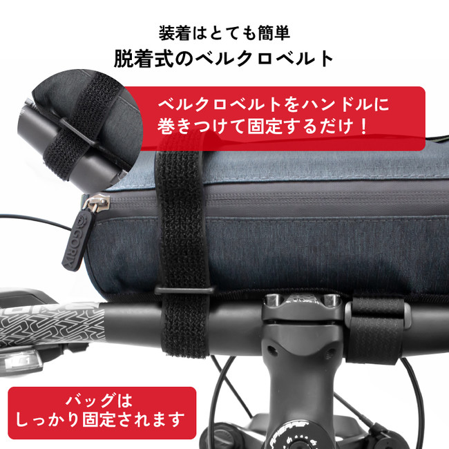 【新商品】【レインカバー付き】自転車パーツブランド「GORIX」から、防水フロントバッグ(GX-FBAR)が新発売！！のサブ画像7