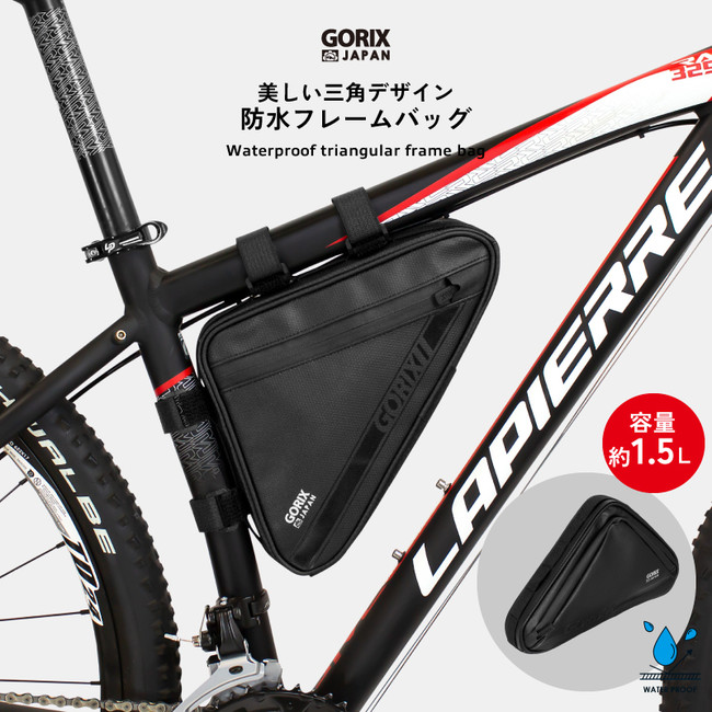 【新商品】【美しい三角デザイン】自転車パーツブランド「GORIX」から、防水フレームバッグ(GX-FB39)が新発売！！のサブ画像1