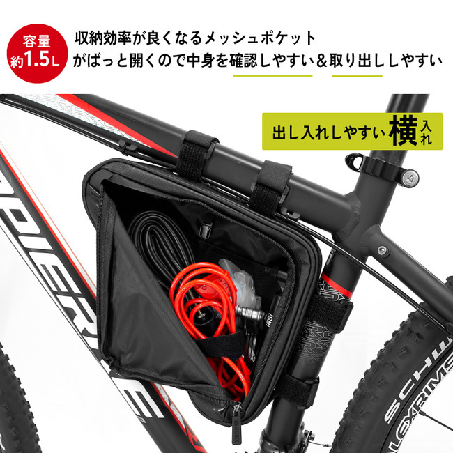 【新商品】【美しい三角デザイン】自転車パーツブランド「GORIX」から、防水フレームバッグ(GX-FB39)が新発売！！のサブ画像9