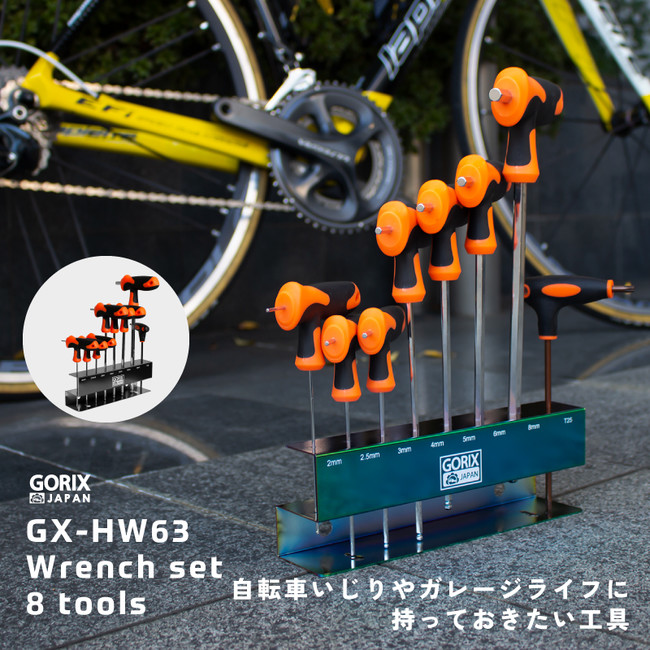 【工具もオシャレに】自転車パーツブランド「GORIX」の、収納スタンド付き六角レンチセット(GX-HW63)に新色「オイルスリック」「マットブラック」が新発売！！のサブ画像2