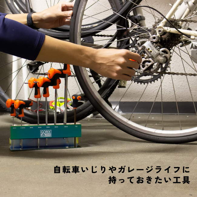 【工具もオシャレに】自転車パーツブランド「GORIX」の、収納スタンド付き六角レンチセット(GX-HW63)に新色「オイルスリック」「マットブラック」が新発売！！のサブ画像6