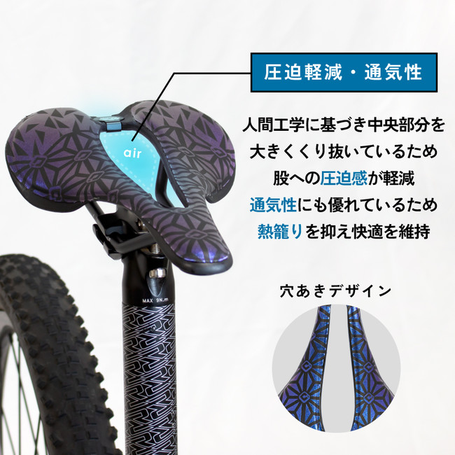 【新商品】【突出した個性を発揮!!】自転車パーツブランド「GORIX」から、華やかな柄デザインの超軽量サドル(GX-A215)が新発売！！のサブ画像5