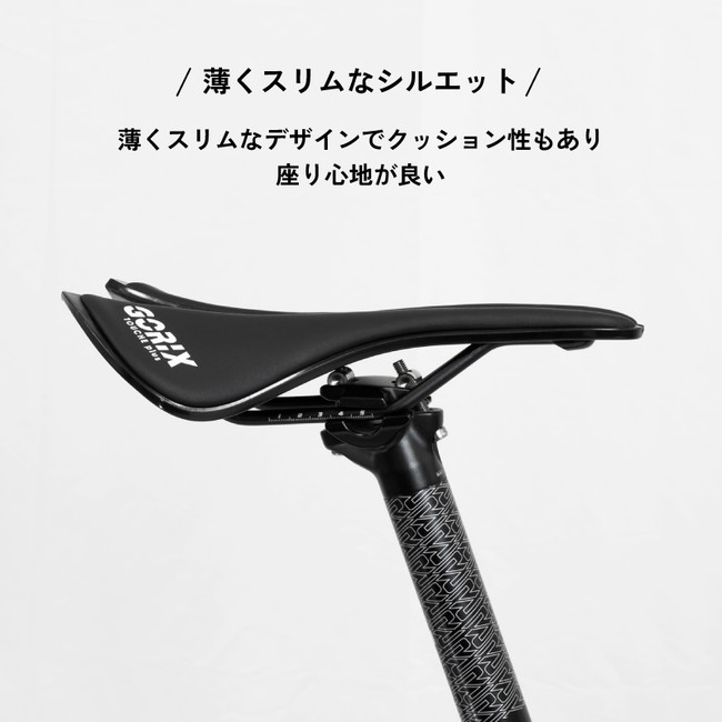 【新商品】自転車パーツブランド「GORIX」から、ラウンド形状の自転車サドル(GX-TOUCHE)が新発売！！のサブ画像5
