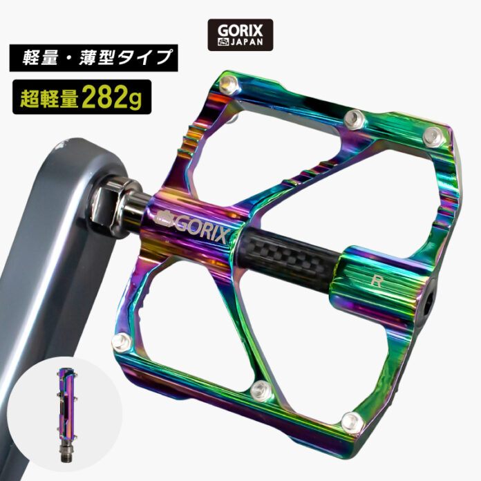 【新商品】自転車パーツブランド「GORIX」から、オイルスリックカラーのフラットペダル(GX-FX61)が新発売！！のメイン画像