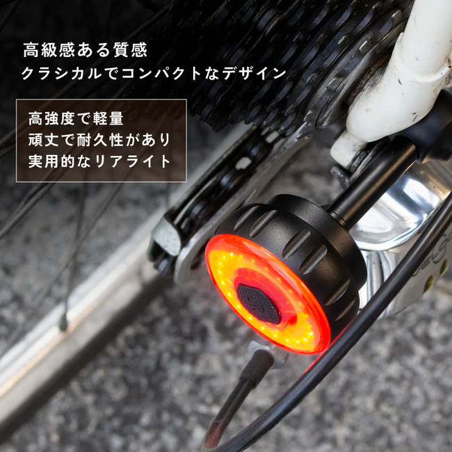 【新商品】【ブレーキ感知センサー機能付き】自転車パーツブランド「GORIX」から、テールライト(GX-RHLIGHT)が新発売！！のサブ画像10