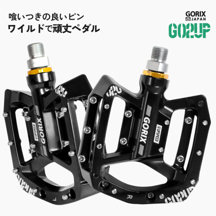 【新商品】【ワイルドで頑丈】自転車パーツブランド「GORIX」から、フラットペダル(GX-FY960)が新発売！！のメイン画像
