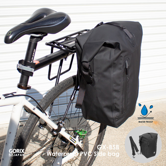 【新商品】【大容量20L】自転車パーツブランド「GORIX」から、防水サイドバッグ(GX-BSB)が新発売！！のサブ画像13