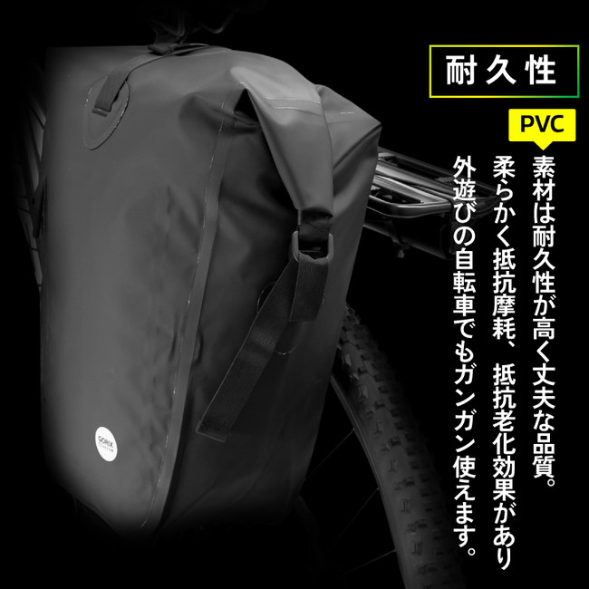 【新商品】【大容量20L】自転車パーツブランド「GORIX」から、防水サイドバッグ(GX-BSB)が新発売！！のサブ画像4