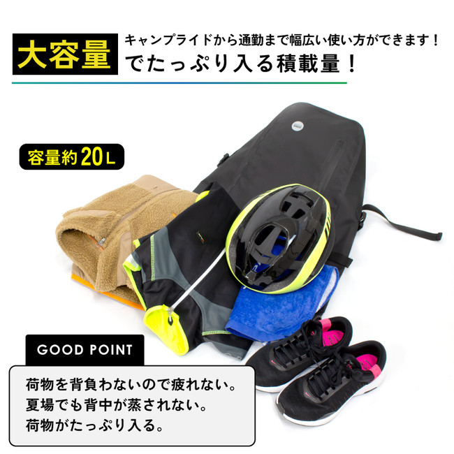 【新商品】【大容量20L】自転車パーツブランド「GORIX」から、防水サイドバッグ(GX-BSB)が新発売！！のサブ画像5