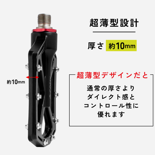 【新商品】【超薄型デザイン】自転車パーツブランド「GORIX」から、フラットペダル(GX-FY936)が新発売！！のサブ画像3