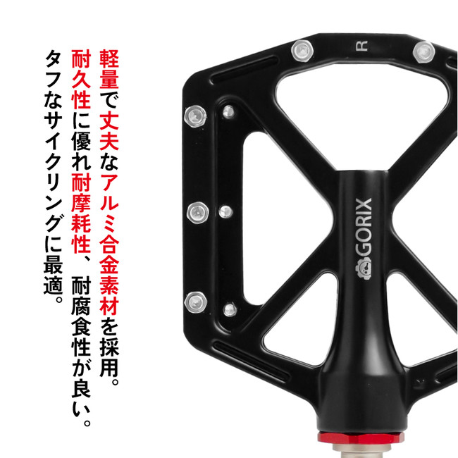 【新商品】【超薄型デザイン】自転車パーツブランド「GORIX」から、フラットペダル(GX-FY936)が新発売！！のサブ画像7