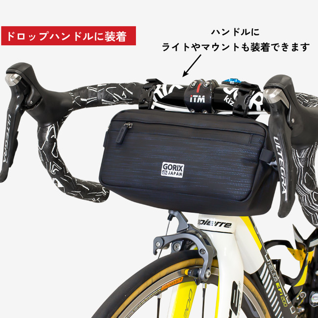 【新商品】【ショルダーバッグにも!!】自転車パーツブランド「GORIX」から、防水フロントバッグ(GX-HB81)が新発売！！のサブ画像11