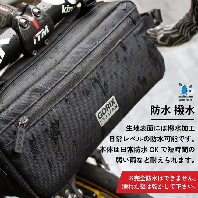 【新商品】【ショルダーバッグにも!!】自転車パーツブランド「GORIX」から、防水フロントバッグ(GX-HB81)が新発売！！のサブ画像4