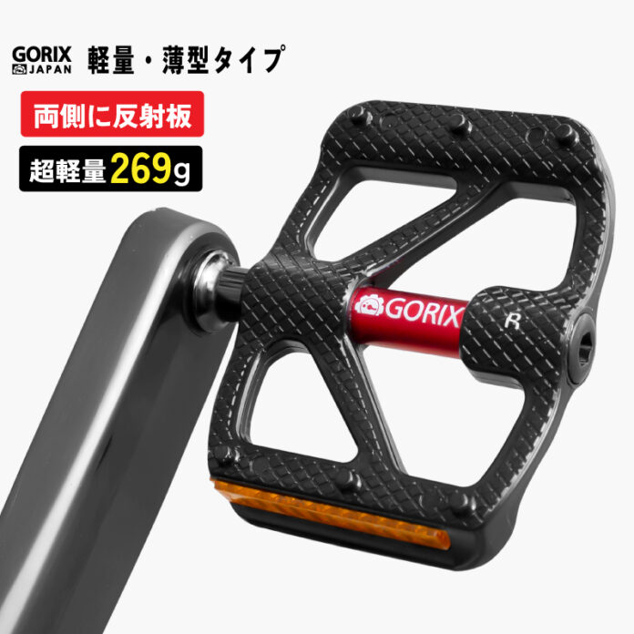 【新商品】【軽量＆薄型】自転車パーツブランド「GORIX」から、フラットペダル(GX-FY610)が新発売！！のメイン画像