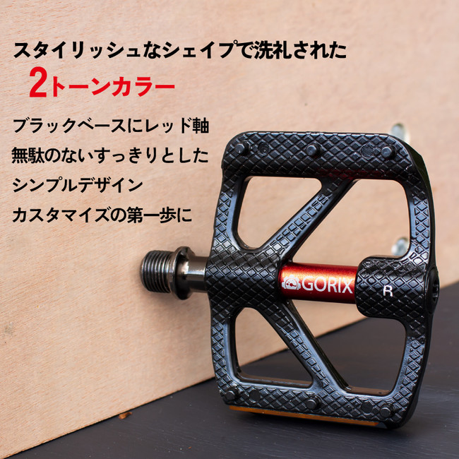 【新商品】【軽量＆薄型】自転車パーツブランド「GORIX」から、フラットペダル(GX-FY610)が新発売！！のサブ画像3