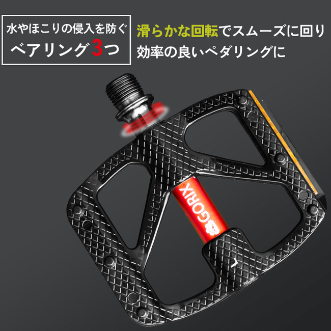 【新商品】【軽量＆薄型】自転車パーツブランド「GORIX」から、フラットペダル(GX-FY610)が新発売！！のサブ画像6