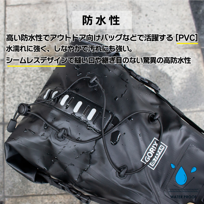 【新商品】自転車パーツブランド「GORIX」から、防水サドルバッグ(GX-SB13)が新発売！！のサブ画像3