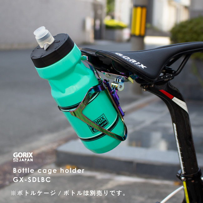 【累計2,000個突破】自転車パーツブランド「GORIX」の、サドル用ボトルケージホルダー(GX-SDLBC)に新色「オイルスリック」が新発売！！のサブ画像11
