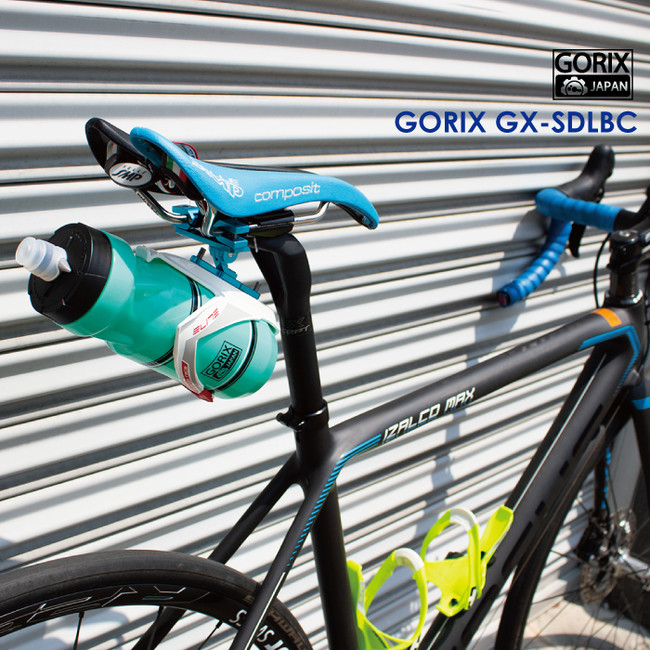 【累計2,000個突破】自転車パーツブランド「GORIX」の、サドル用ボトルケージホルダー(GX-SDLBC)に新色「オイルスリック」が新発売！！のサブ画像9