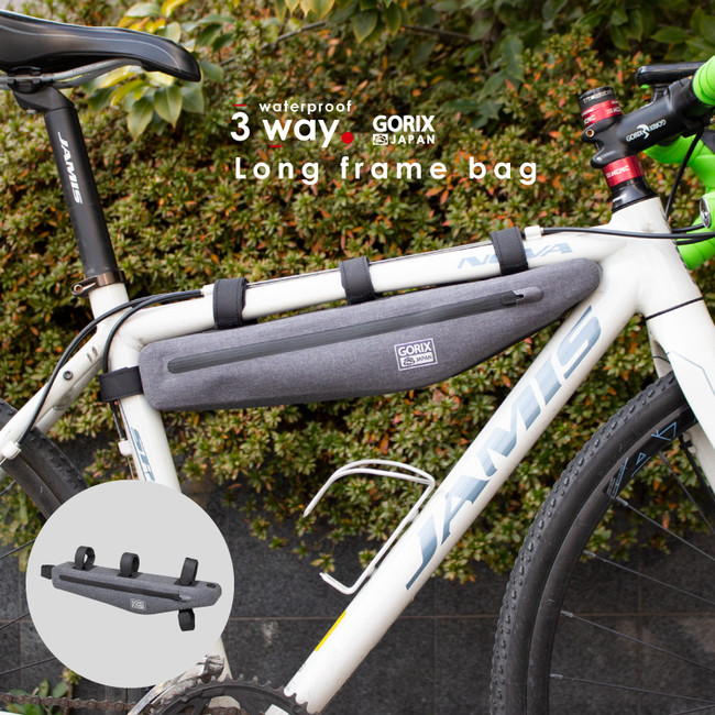 【新商品】【便利な3WAY装着可】自転車パーツブランド「GORIX」から、防水フレームバッグ(GX-FBLONG)が新発売！！のサブ画像11