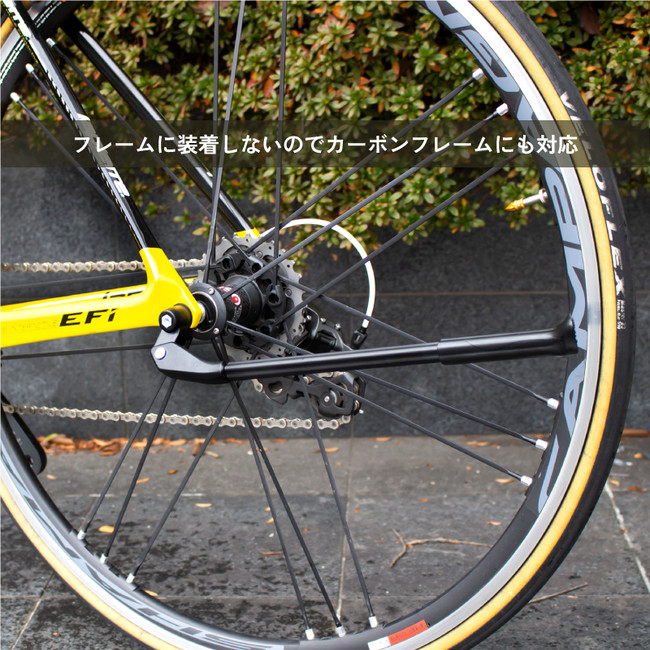 【新商品】【クイックリリースに取付け!!フレームを傷つけない】自転車パーツブランド「GORIX」から、自転車キックスタンド(GX-ST260)が新発売！！のサブ画像10