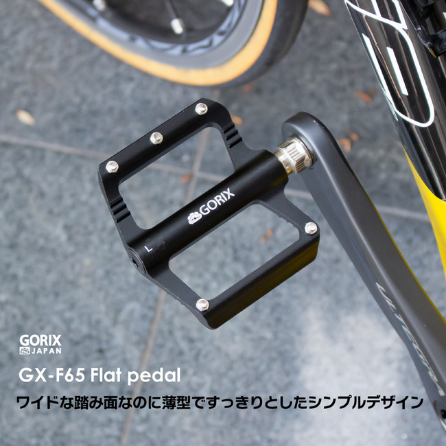 【新商品】【軽量＆薄型&幅広】自転車パーツブランド「GORIX」から、フラットペダル(GX-F65)が新発売！！のサブ画像2