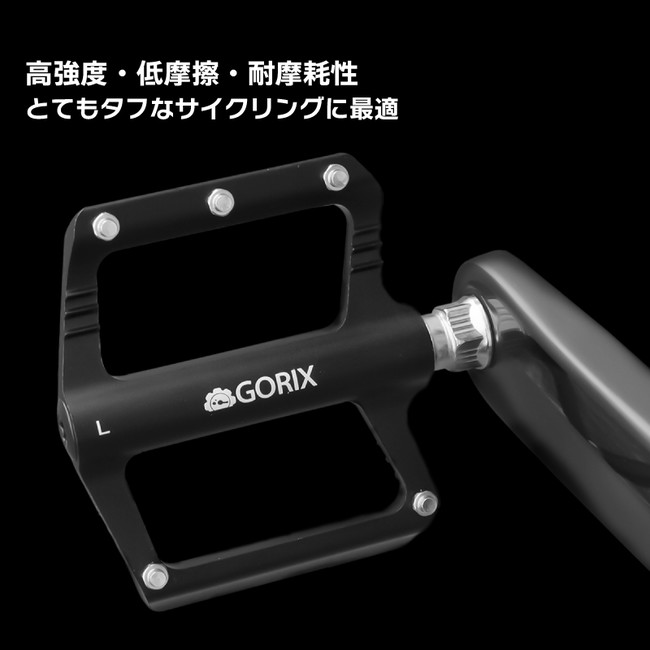 【新商品】【軽量＆薄型&幅広】自転車パーツブランド「GORIX」から、フラットペダル(GX-F65)が新発売！！のサブ画像7