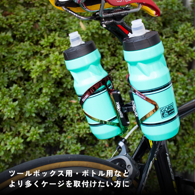 【新商品】【2本取り付け可能!!】自転車パーツブランド「GORIX」から、ボトルケージホルダー(GX-BCDUAL)が新発売！！のサブ画像4