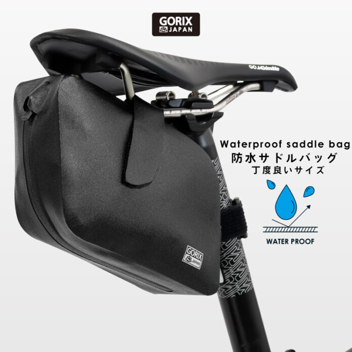 【新商品】【実用的なサイズ】自転車パーツブランド「GORIX」から、防水サドルバッグ(GX-SB123)が新発売！！のメイン画像