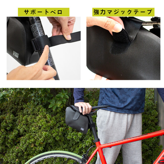 【新商品】【実用的なサイズ】自転車パーツブランド「GORIX」から、防水サドルバッグ(GX-SB123)が新発売！！のサブ画像9