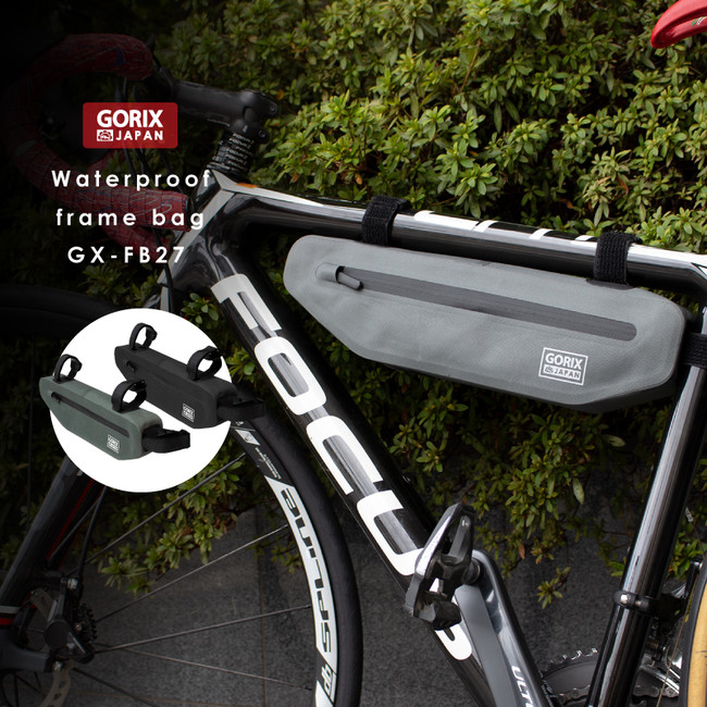 【新商品】【選べるカラー】自転車パーツブランド「GORIX」から、防水フレームバッグ(GX-FB27)が新発売！！のサブ画像2