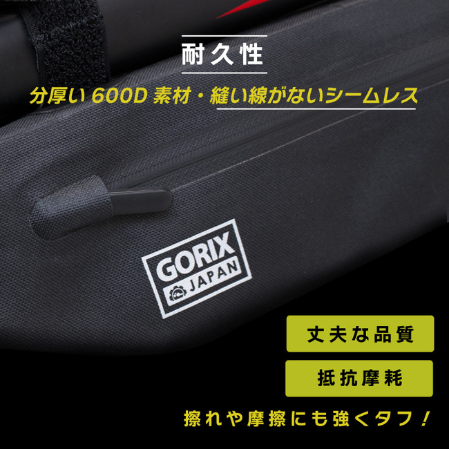 【新商品】【選べるカラー】自転車パーツブランド「GORIX」から、防水フレームバッグ(GX-FB27)が新発売！！のサブ画像5
