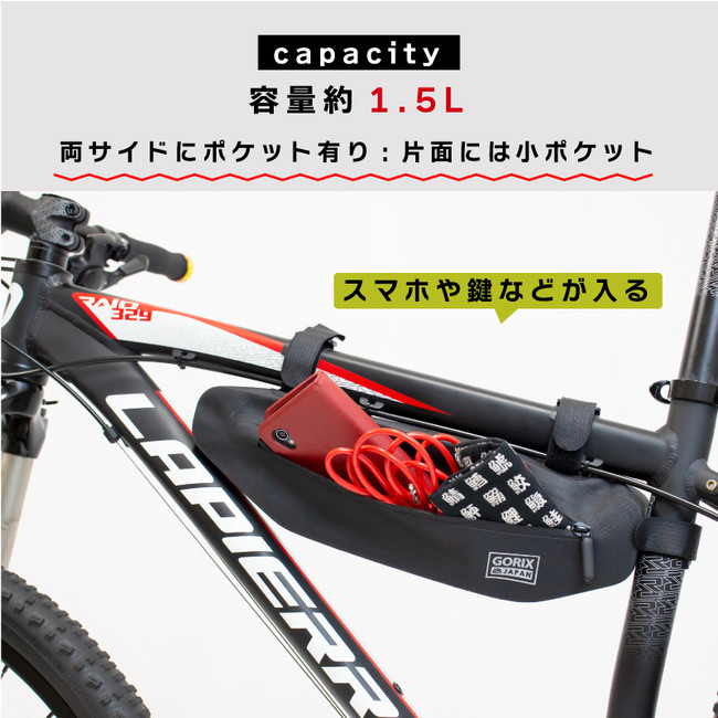 【新商品】【選べるカラー】自転車パーツブランド「GORIX」から、防水フレームバッグ(GX-FB27)が新発売！！のサブ画像6